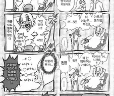 일본 ㅇㅎ 영화 찍을 때 목숨을 구하는 방법.manga