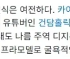 디지몬 프론티어) 여전히 까이는 멍멍이