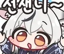 블루아카)고즈 다들 토먼트로 도망 가네