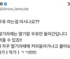 라떼는 우유라는 뜻입니다.jpg