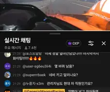 하이퍼 카에 방향등을 안 넣는 이유