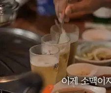 소맥먹는 한국에 사는 인도인들