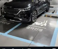 ??? : 내 차는 가격이 3배니깐