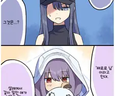 블루아카)PTSD 올 사오리.manga