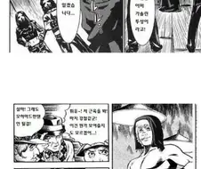 수녀가 고아원을 지키기 위해 희생하는 만화(원본 포함)