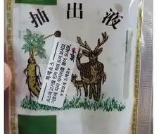 족발소스를 원샷해버린 사람 .jpg