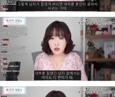 여자가 잘생긴 or 못생긴 남자를 볼 때 하는 생각