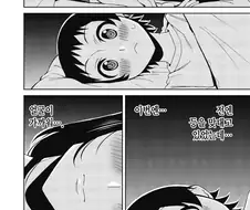 고등학생들이 꽁냥거리는.manhwa