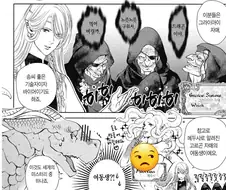 질에서 쫓겨난 드래곤, 메두사의 여동생을 만나다.manhwa
