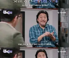 셰프들의 절대미각에 대한 견해