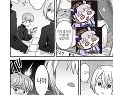 호모)좋아하는 사람 manga
