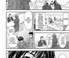 농후한 부부 순애 만화