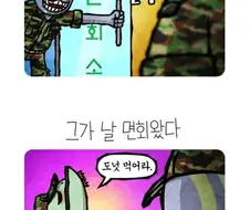 가스파드를 정말 사랑했던 형아