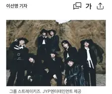 스키즈 동성애 ‘팬픽’ 쓴 러시아 여성, 18개월 강제노동형