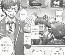 호모) 기숙사에서 ㅇㄴ홀을 걸려버린 학생들