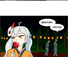 옛날에 그린 소녀전선 만화
