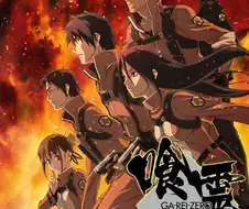 아 만화 원작 인기도 애매한데 걍 신캐 왕창 넣고 다 죽이자 ㅎㅎ;