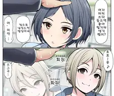 @)샤니P였으면 어떨지 궁금해지는 만화.manwha