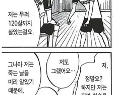 부처님의 제자가 어떻게 죽었는지 알아보도록 하자