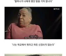 클레오파트라 흑인설이 웃긴거