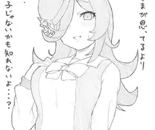 [말딸] 떡상한 라이스