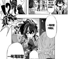 젠레스) 손만 닿아도 추행 만화