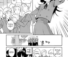 너무 작은 학생회장과 너무 큰 서기.manga
