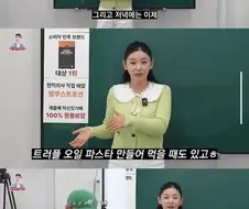 탈북한지 12년된 여자의 식단