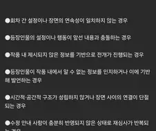 노밸피아 ai 때려잡기 시작 ㄷㄷㄷㄷㄷㄷ