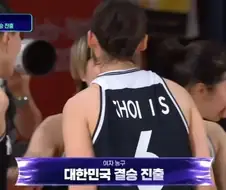 아시안게임 여자농구, 결승 진출 ㄷㄷ