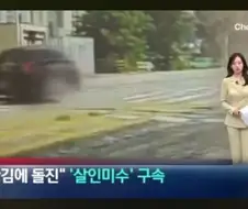 60평생에 죽여보란다고 진짜 죽여버릴려는 놈 처음만난 할매