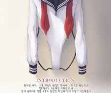 야심한 밤에 보면 좋은 교복물