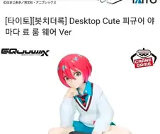 미소녀 피규어 3개가 모이면 술냄새가 오지게 풍긴다.jpg