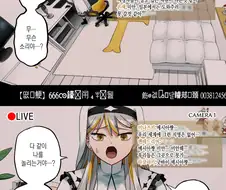 구제계 유튜버✟ 메시아쨩 7편.MANHWA