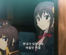 이멋폭]상급직으로 파티를 만들고싶어요!