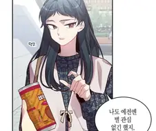 호모)동성애자에게 편견이 생겨도 이해가는 상황