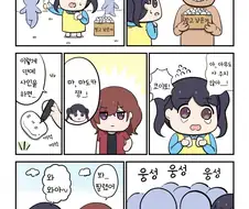@) 알바 마스터 코이토.manga
