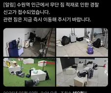 확실히 수코보면 우리나라가 좋긴함