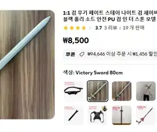 조카 성배전쟁 하고온듯