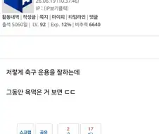 리버스 예언가