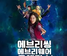 영화) 아카데미 최초의 SF 작품상 수상작