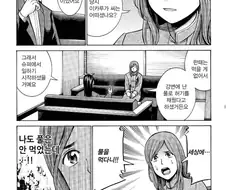 "대체 얼마나 박아댄거야"