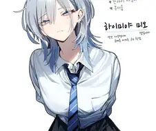 사투리쓰는 NTR 최적화 선배님.comic
