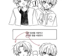 이해하면 개꼴리는 manhwa