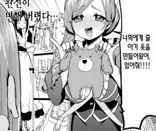 이벤트 재탕해도 욕 안먹는 만화