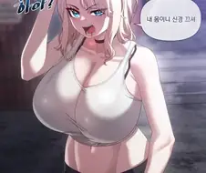 N년 전과 N년 후 만화