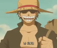 골드로저 리즈시절