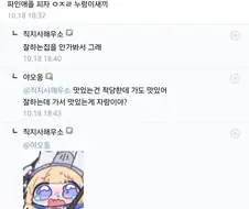 니가 잘하는집을 안가봐서그래