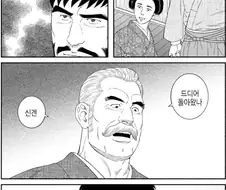평범한 부자상봉인데 엄청난 긴장감이 드는 만화.jpg