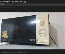 금성 제품 튼튼하다는 거 다 구라임